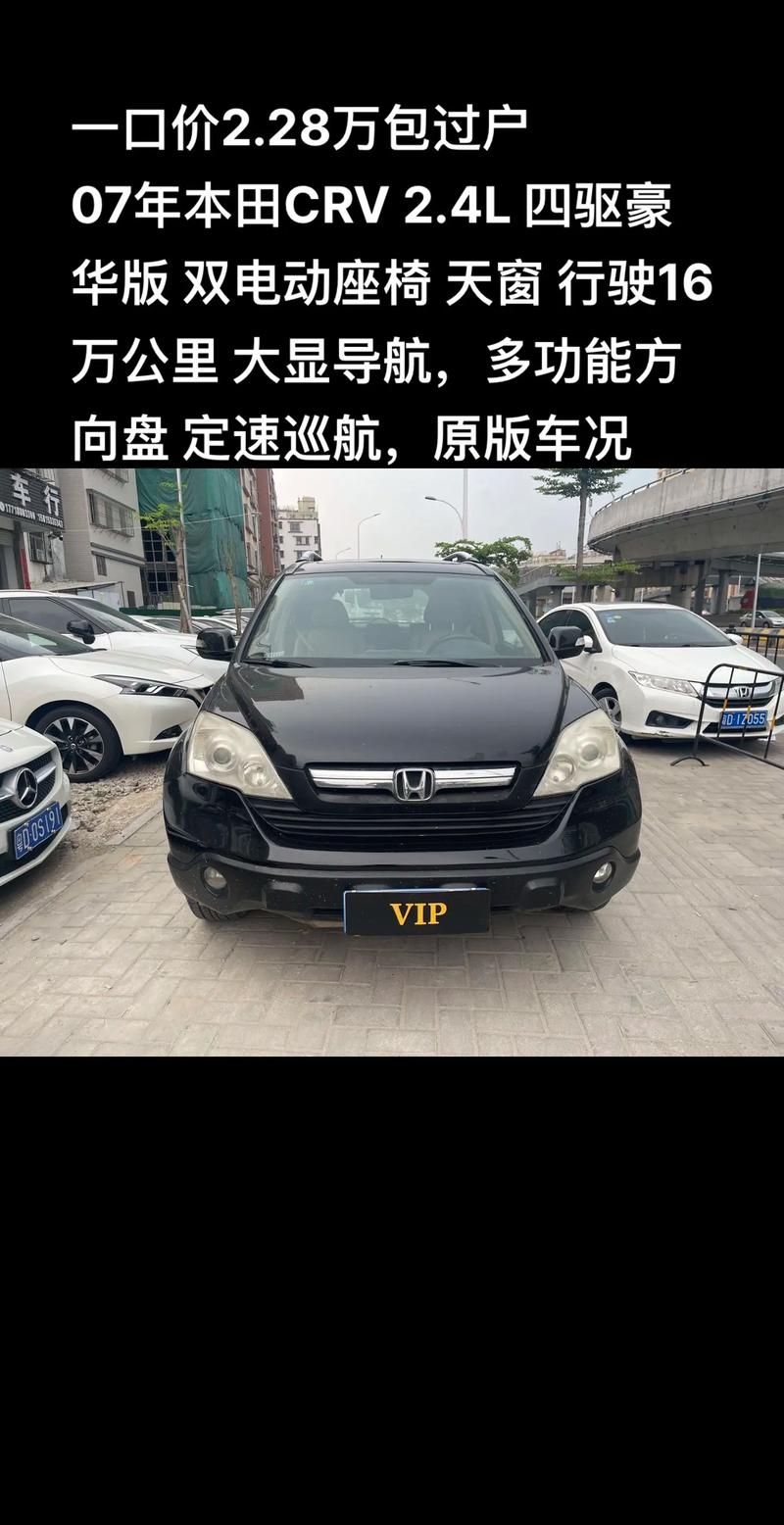 解读市场风云：二手轿车行业的动态探索