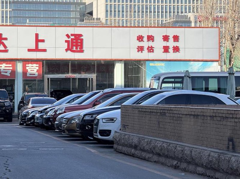 二手车市场的新趋势：关注精品二手车