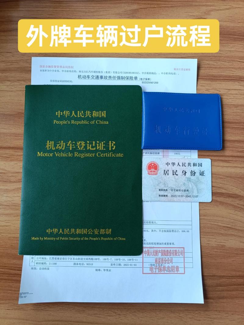 把握广州二手车市场的脉搏：行业动态与趋势